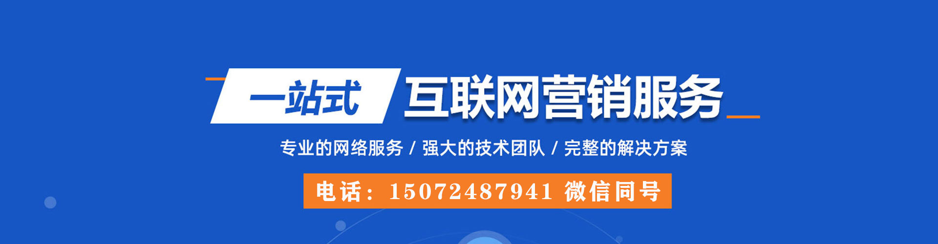 孝南信息流大师